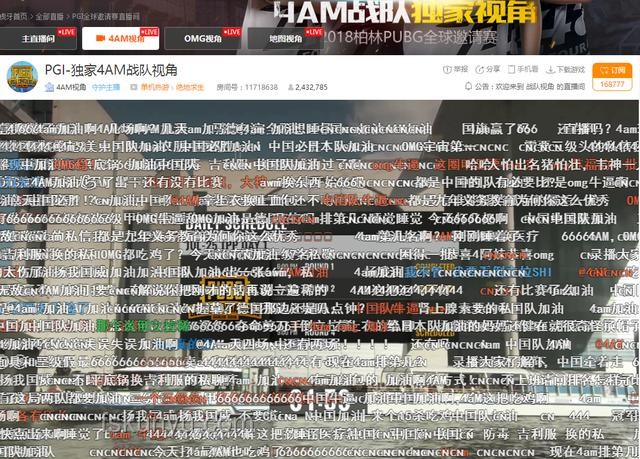 韦神健康状态引全网关注案例研究